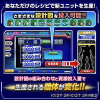 ガンダムトライヴ ゲームならyahoo モバゲー