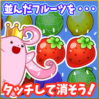 パズル通 BATTLE KING