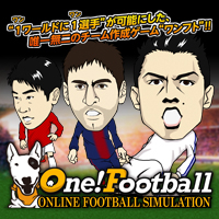 One!Football(ワンフト)
