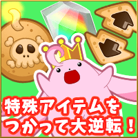 パズル通 BATTLE KING