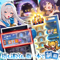 触ったら少女に