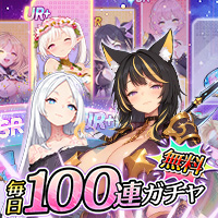 交界戦姫インターフラクタ