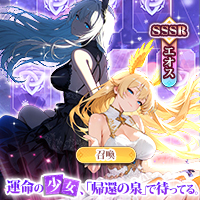 触ったら少女に