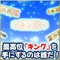 ソリティア通 BATTLE ROYAL