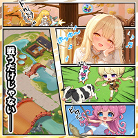 交界戦姫インターフラクタ