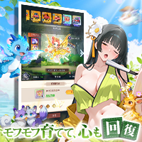 触ったら少女に