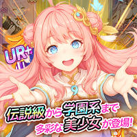 交界戦姫インターフラクタ