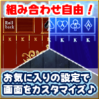 ソリティア通 BATTLE ROYAL