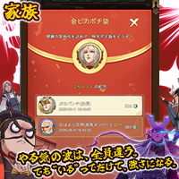 鬼神転生