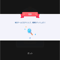 失われたもの