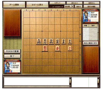 ゲーム画面