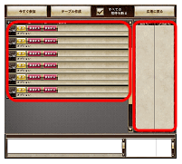 対戦画面
