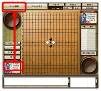 対戦画面